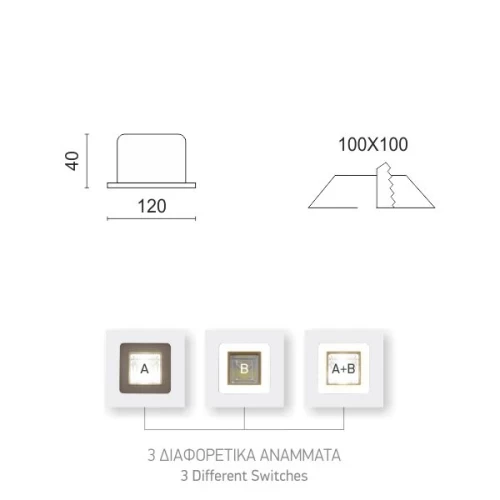 ΣΠΟΤ ΧΩΝΕΥΤΟ LED ΤΕΤΡΑΓΩΝΟ 12W 4000/3000K