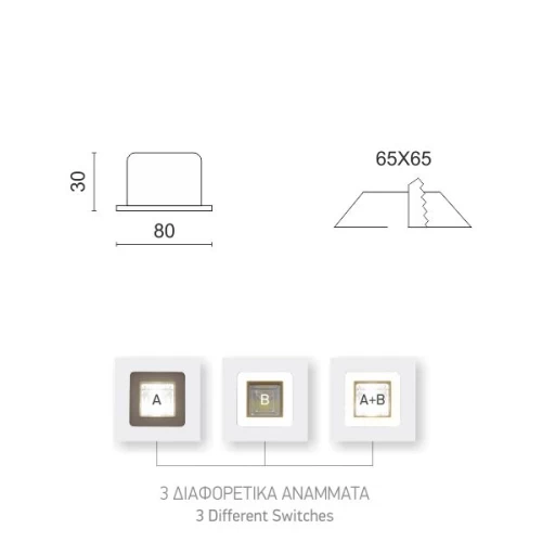 ΣΠΟΤ ΧΩΝΕΥΤΟ LED ΤΕΤΡΑΓΩΝΟ 6W 4000/3000K