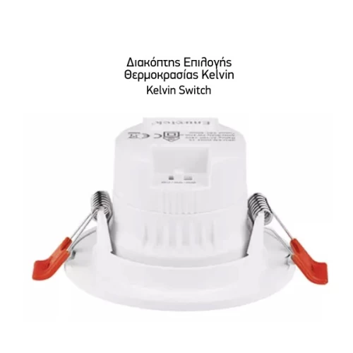 ΣΠΟΤ ΧΩΝΕΥΤΟ ΤΕΤΡΑΓΩΝΟ ΚΙΝΗΤΟ LED 7W 3000K | 4000K | 6000K