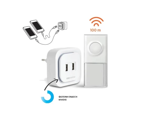 KIT AΣΥΡΜΑΤΟY KOYΔΟΥΝΙΟΥ ΜΠΑΤΑΡΙΑΣ ECOBELL 100 ME USB  ΘΥΡΕΣ
